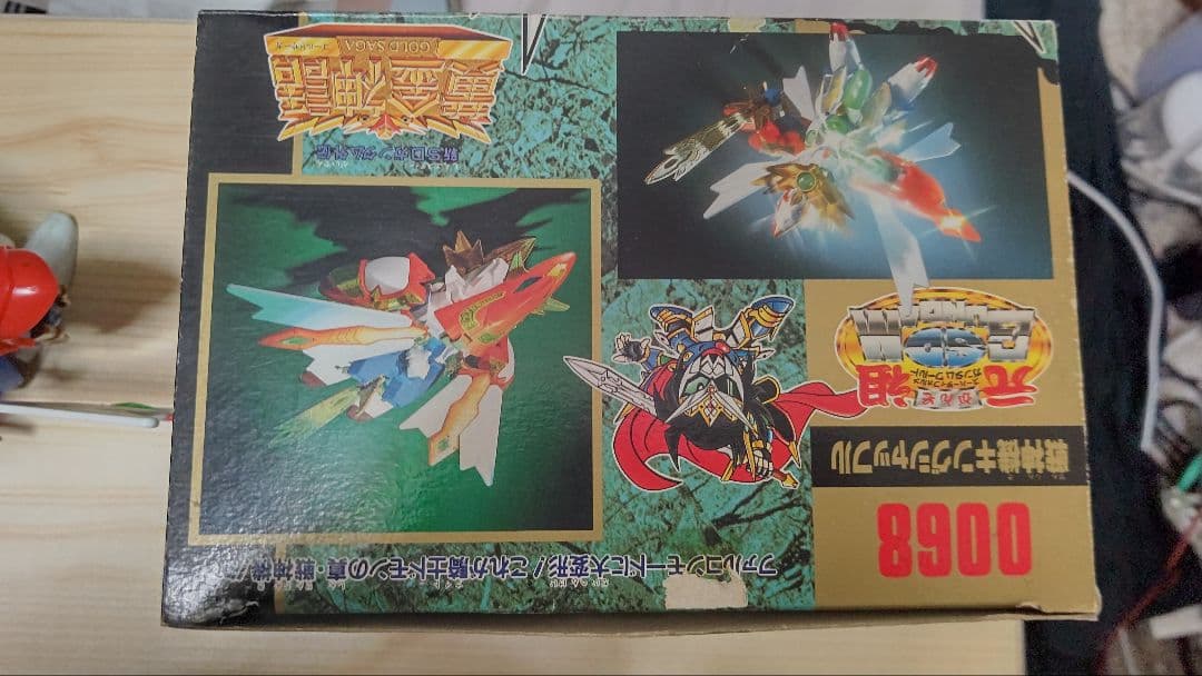 元祖SDガンダム 戦神機キングシャッフル　バンダイ