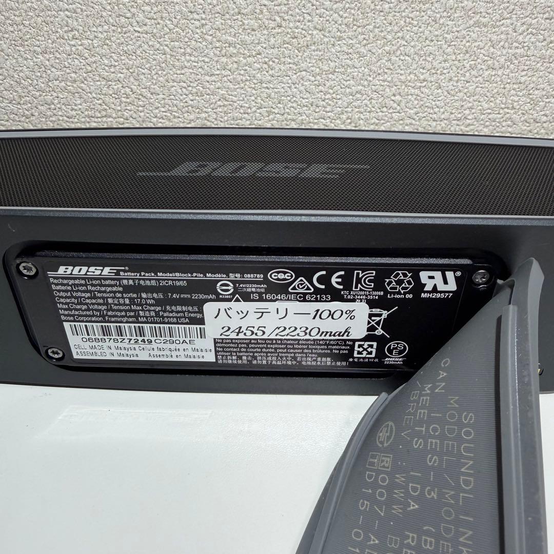 BOSE SoundLink Mini II（ボーズ サウンドリンク ミニ 2）