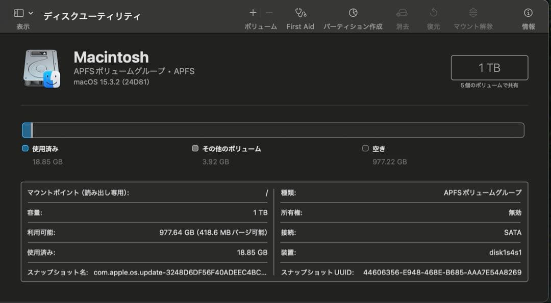 Apple iMac 21.5インチ, Retina 4K, 1TB SSD