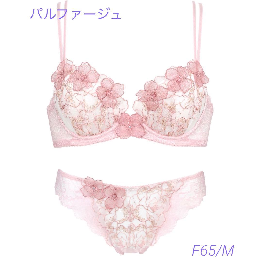 ★りんごさん★ワコール パルファージュ ブラ&ショーツ F65 Mサイズ