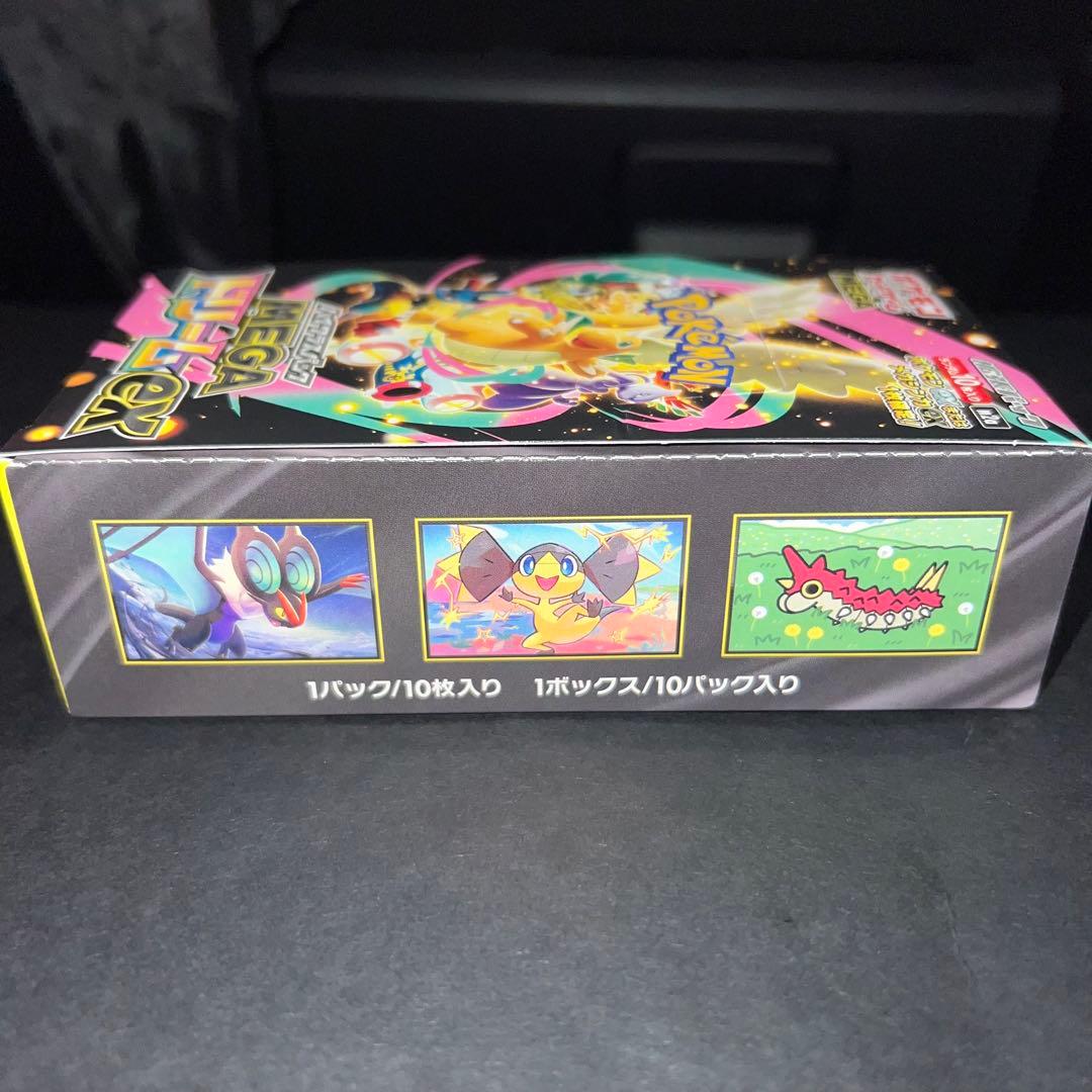 MEGAドリームex 1BOX ペリペリあり