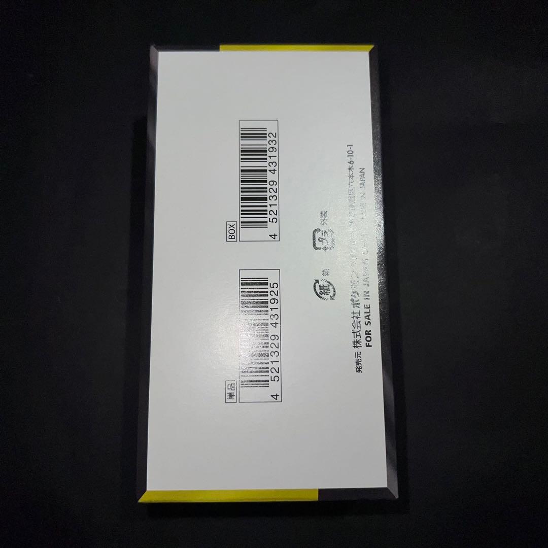 MEGAドリームex 1BOX ペリペリあり