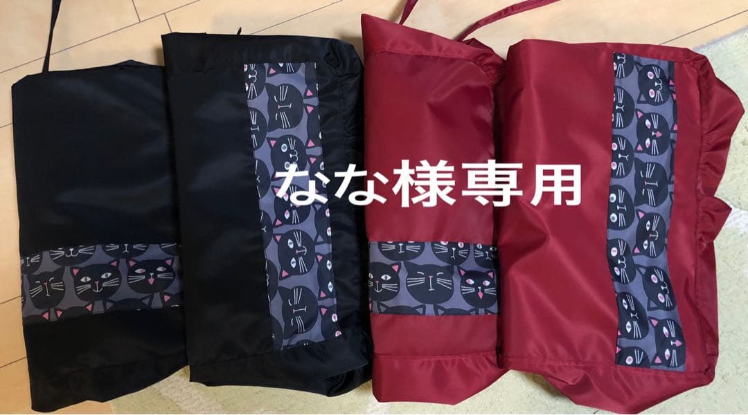 前かごカバーかぶせタイプ(黒，赤2枚) 後カゴカバーかぶせタイプ(黒，赤２枚)