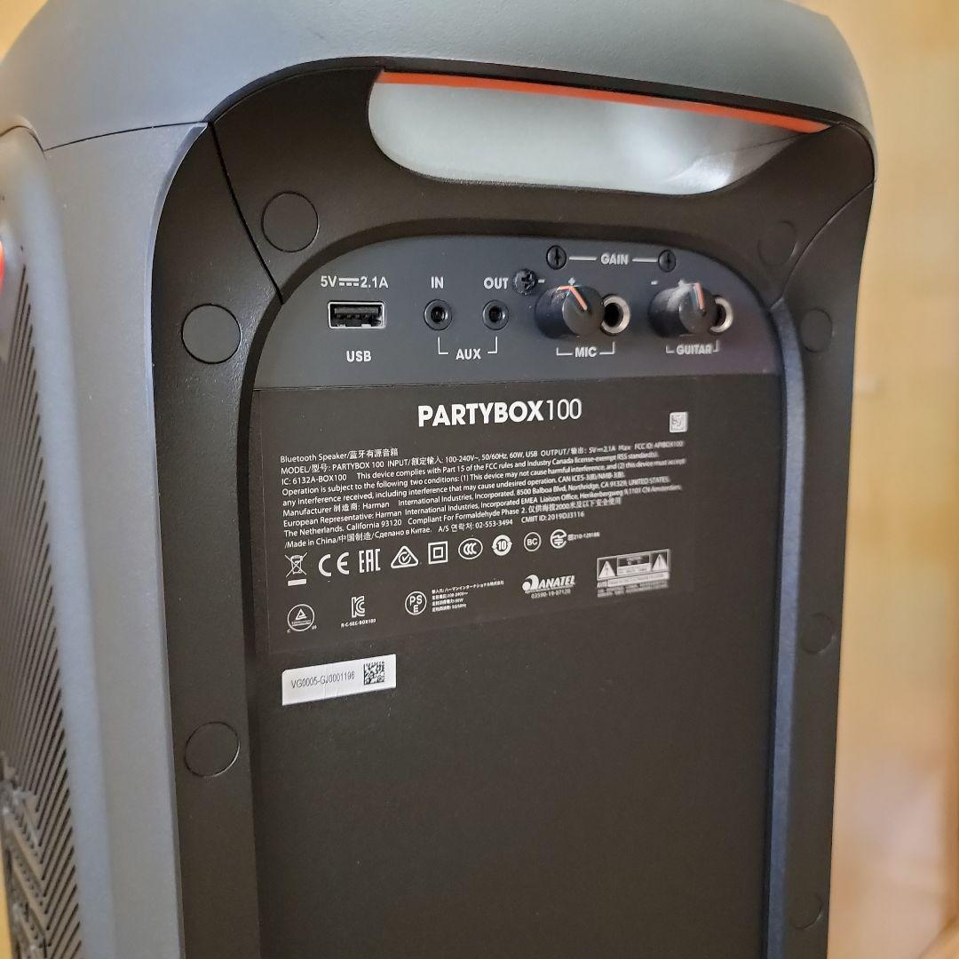 JBL　PARTYBOX100　Bluetooth　ワイヤレススピーカー　美品