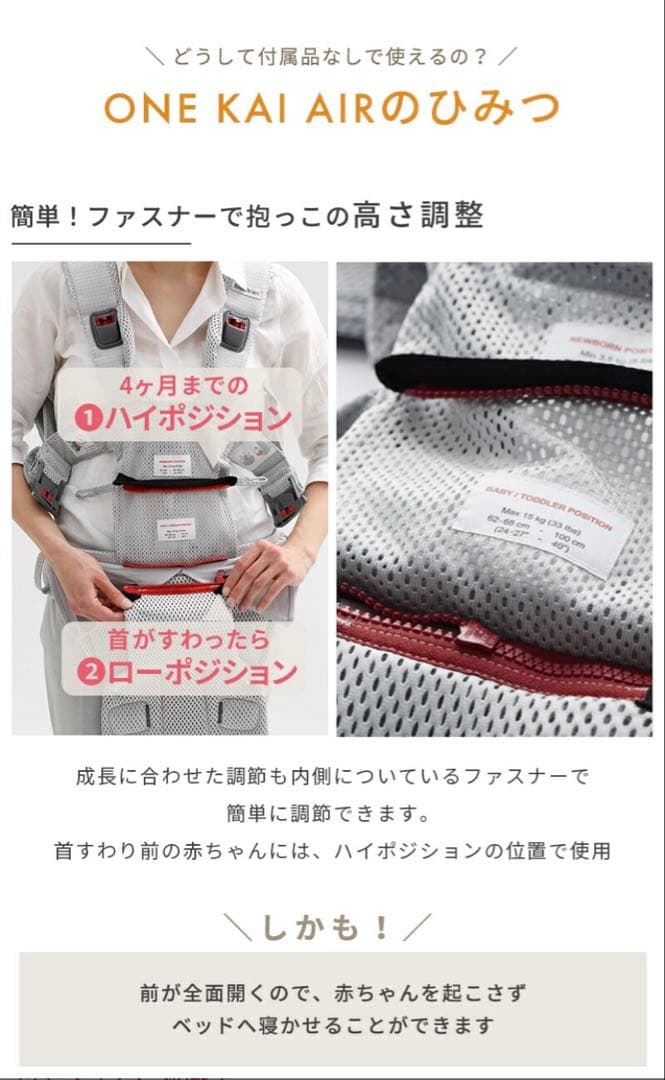 BabyBjorn ベビーキャリア メッシュ 抱っこひも ONE Kai Air