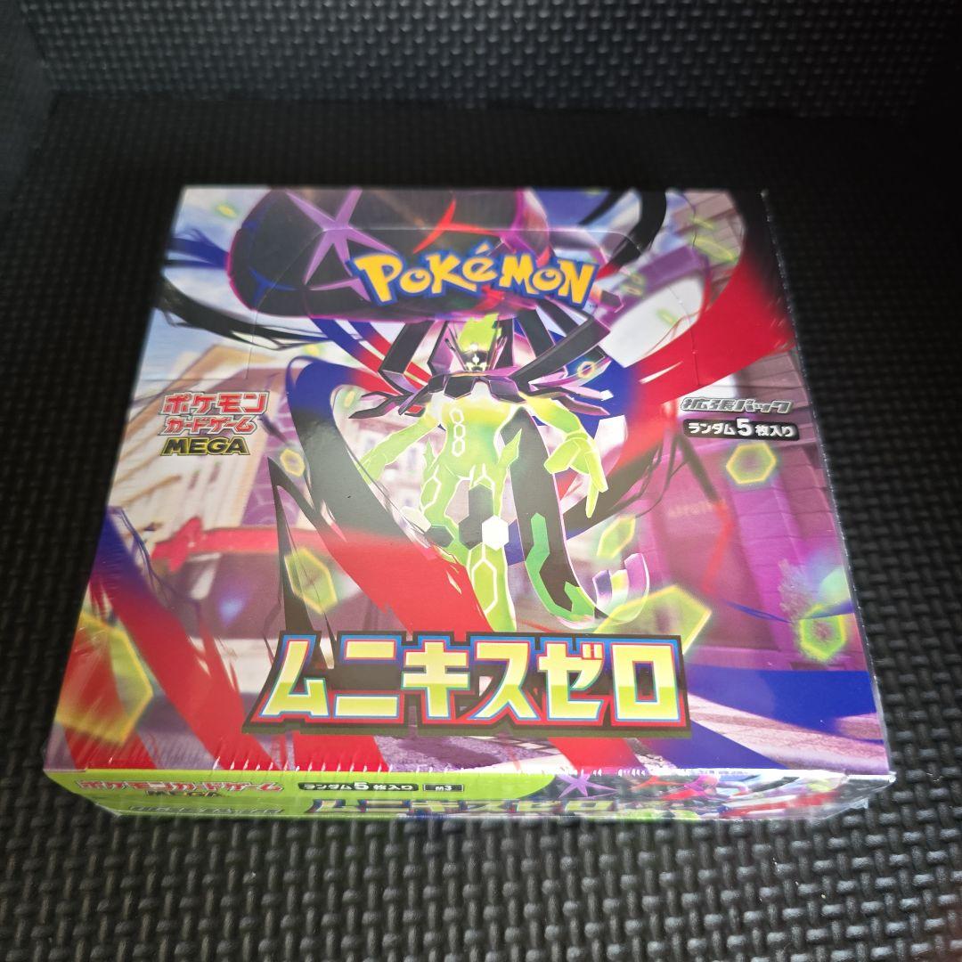ポケモンカードゲーム ムニキスゼロ シュリンク付き　1BOX　新品未開封