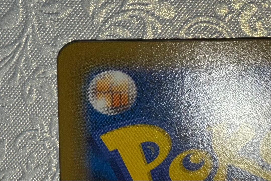 【マグネットローダー付】カイリューV SR SA 074/067蒼空ストリーム