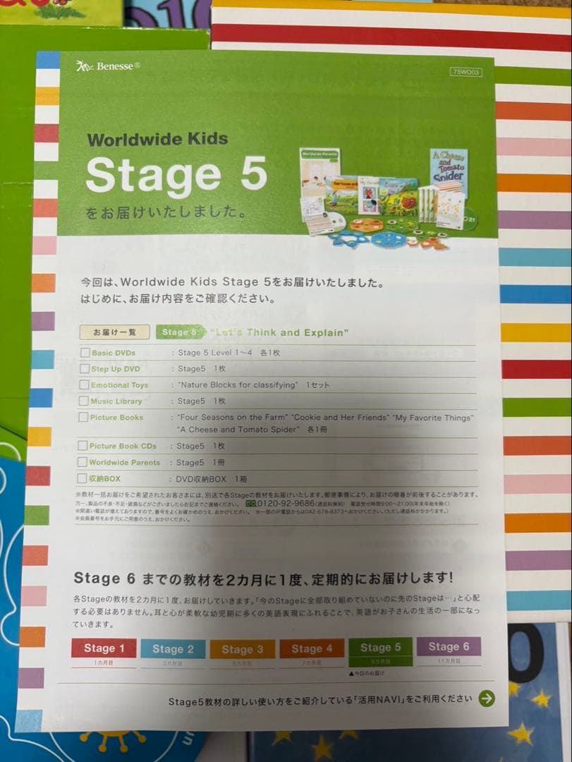 ◆ワールドワイドキッズ◆有名！知育玩具で定評あるWorldwide Kids一式