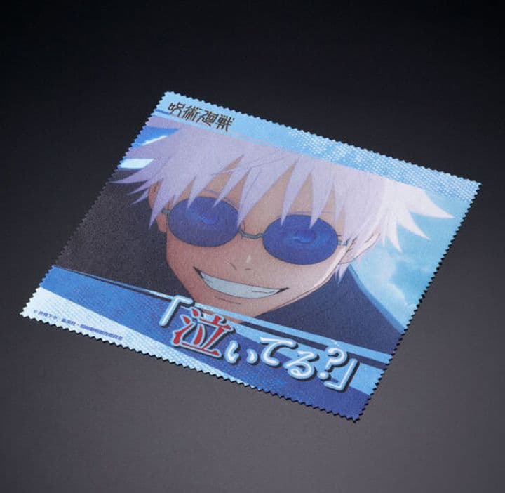 【限定・正規品・新品】呪術廻戦 弐　五条悟モデル サングラス　プレミアムバンダイ