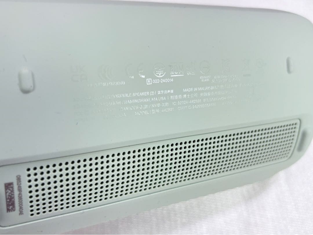 展示品 BOSE SoundLink Flex ポータブル スピーカー LE