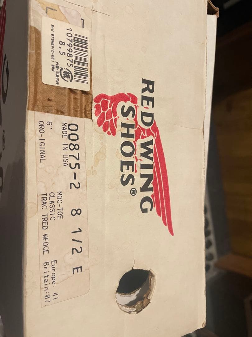 レッドウイング　アイリッシュセッター　23.5センチ