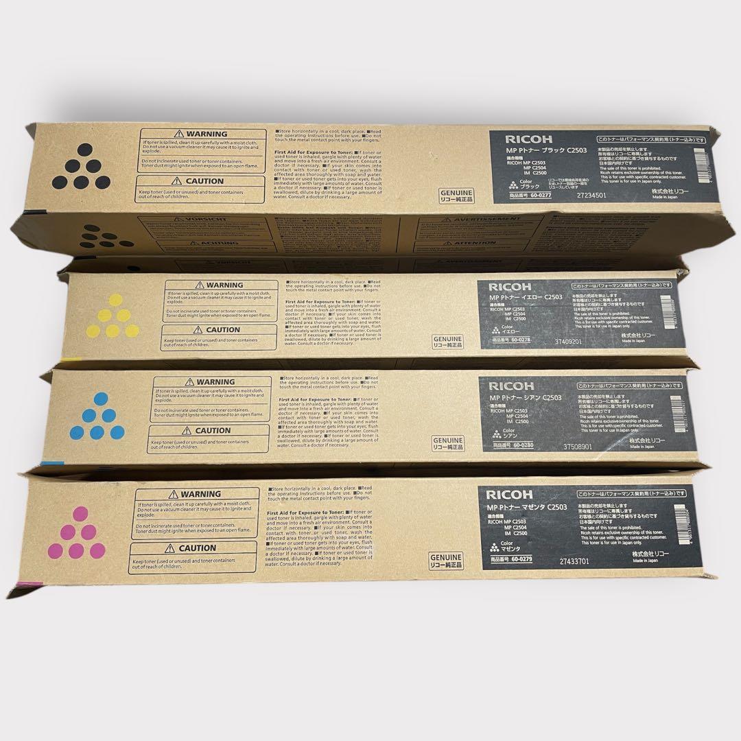 RICOH MP トナー C2503 純正 4色セット（黒2本）