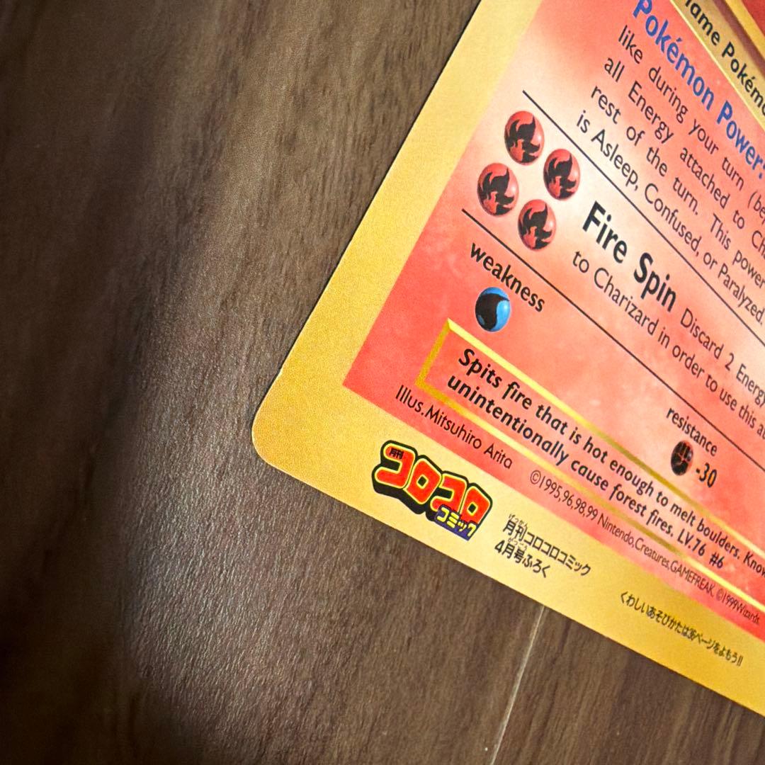 ポケモン　スペシャルジャンボカード 6枚セット