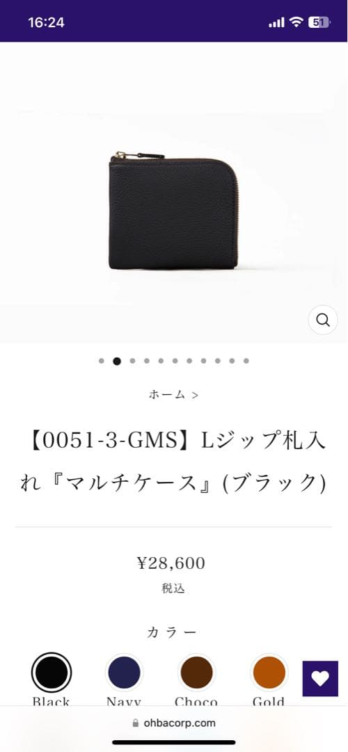 大峡大峡製鞄 0051-3-GMS Lジップ札入れ、マルチケース、ブラック