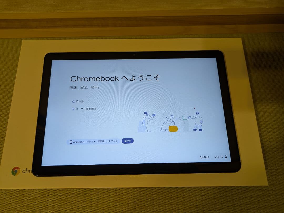 Chromebook本体 Lenovo IdeaPad Duet Chromebook CT-X636F
