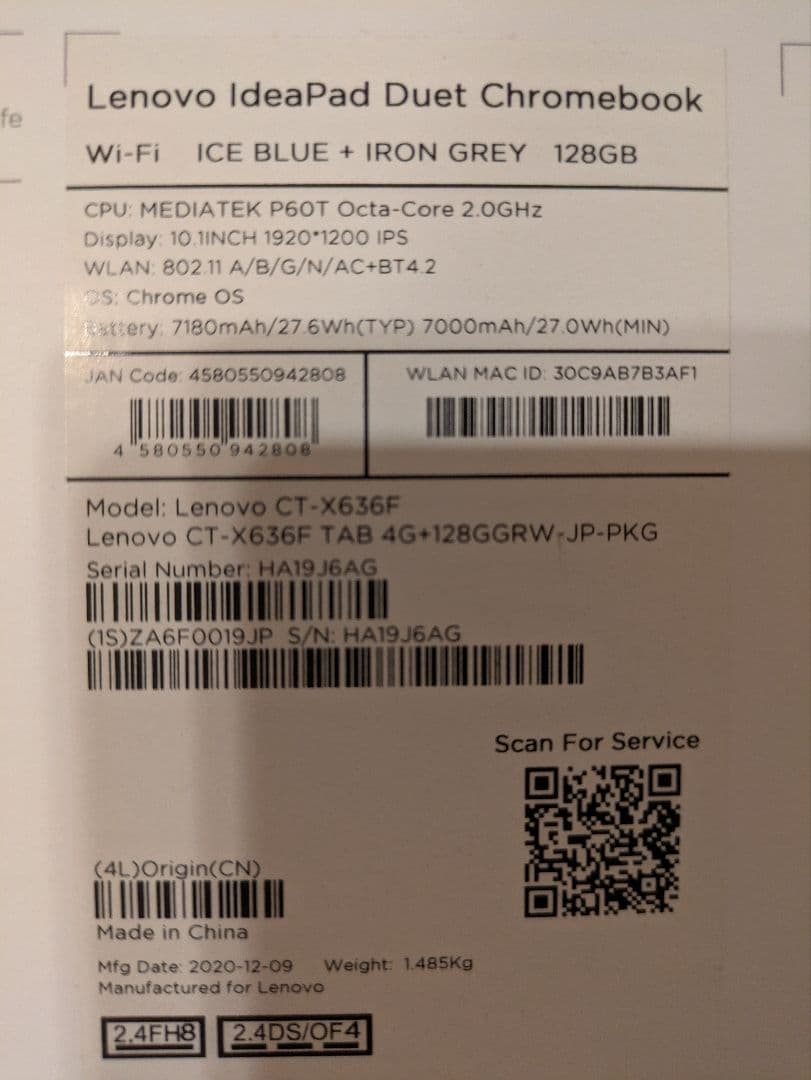 Chromebook本体 Lenovo IdeaPad Duet Chromebook CT-X636F