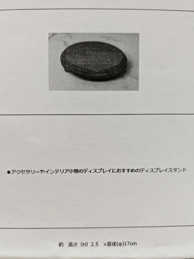 salut!サリュ【2026福袋】福袋A折りたたみ3段ラック＆卓上木製インテリア