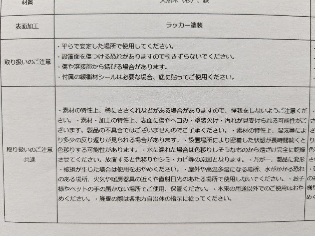 salut!サリュ【2026福袋】福袋A折りたたみ3段ラック＆卓上木製インテリア