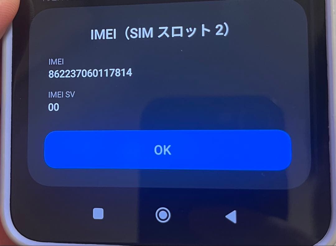 Xiaomi 13T Pro ブラック256GB SIMフリー