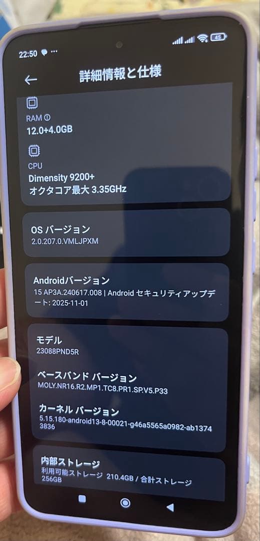 Xiaomi 13T Pro ブラック256GB SIMフリー