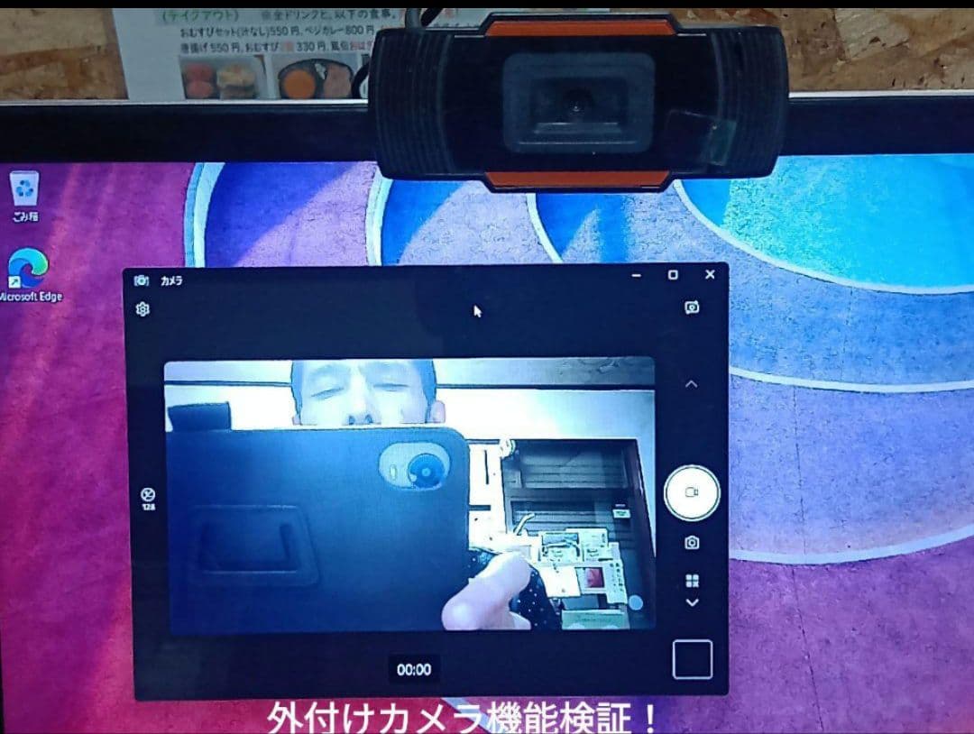 ZenBook 3 256GB Windows11 Office2021 カメラ