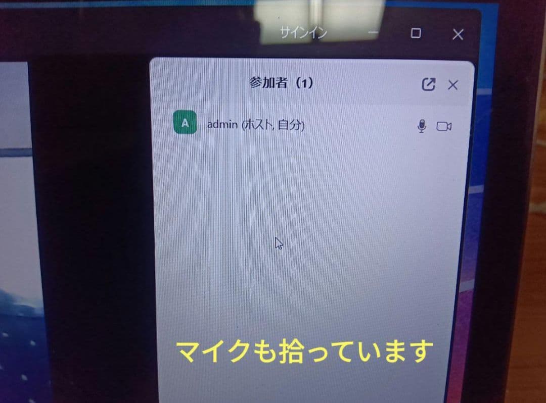 ZenBook 3 256GB Windows11 Office2021 カメラ