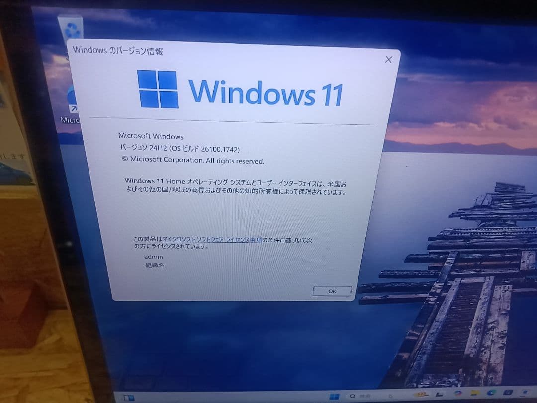 ZenBook 3 256GB Windows11 Office2021 カメラ
