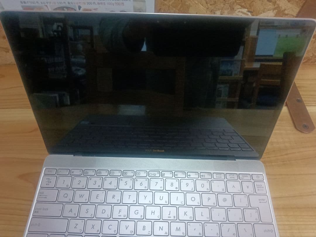 ZenBook 3 256GB Windows11 Office2021 カメラ