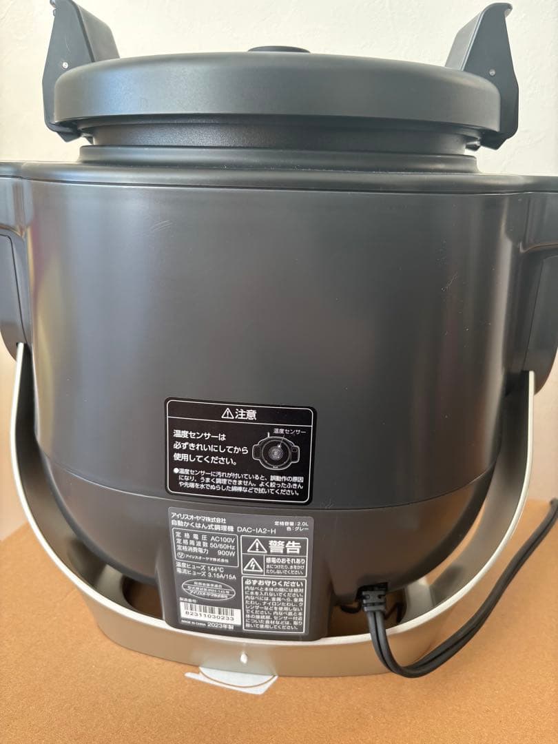 IRIS OHYAMA CHEF DRUM シェフドラム 自動調理器