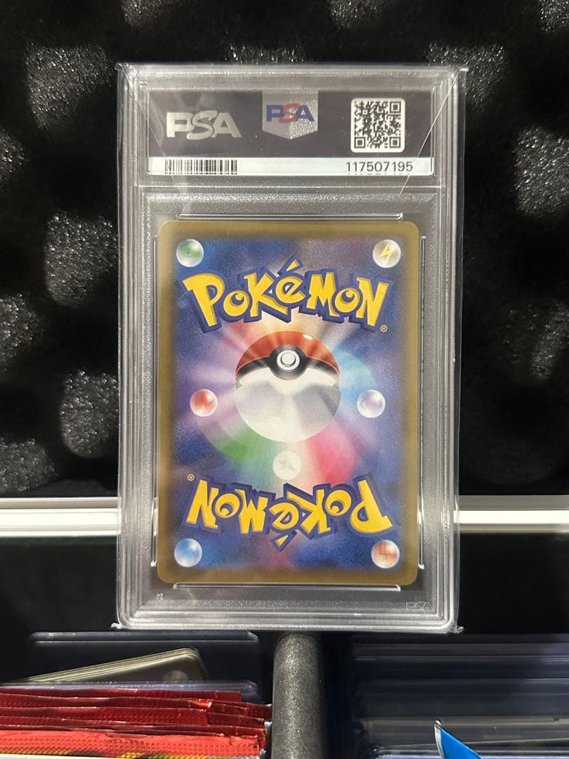 リーフィア Vmax hr PSA10 イーブイヒーローズ ブイズ