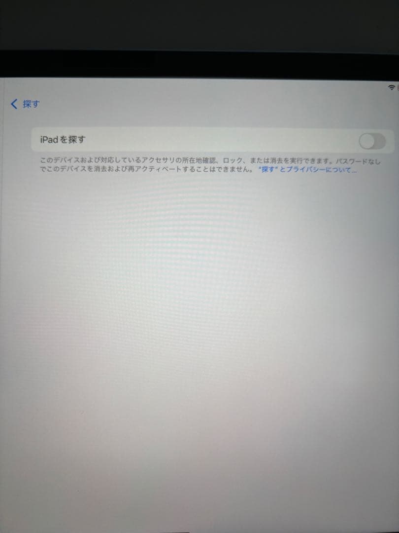 【未使用に近い】iPad Air 11インチ（M3） Wi-Fi 128GB