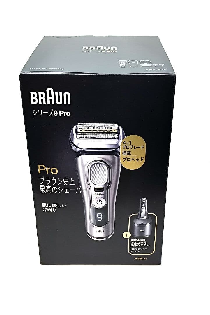 ブラウン シリーズ9 PRO 9455CC-V Braun 新品未開封品