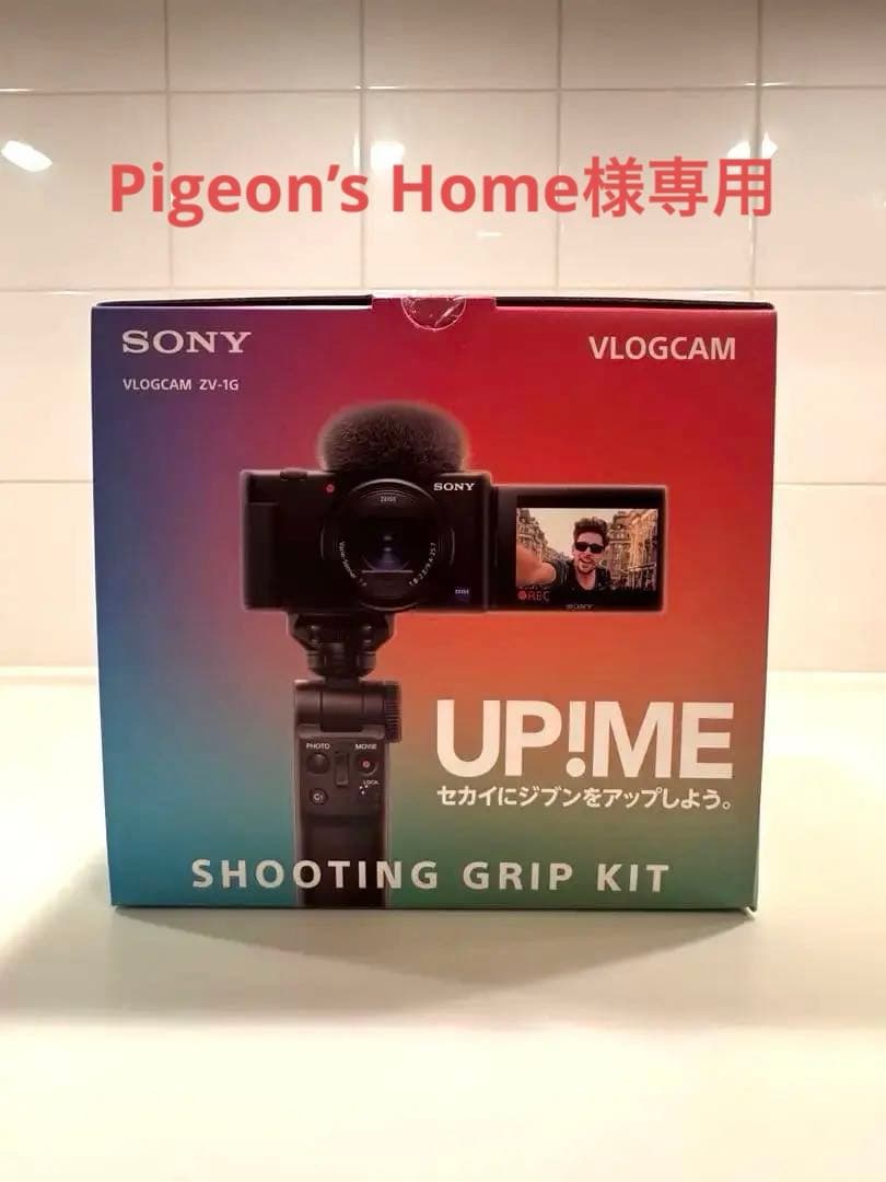 【中古・美品】SONY ZV-1G SHOOTING GRIP KIT