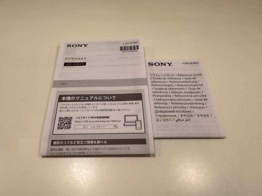 【中古・美品】SONY ZV-1G SHOOTING GRIP KIT