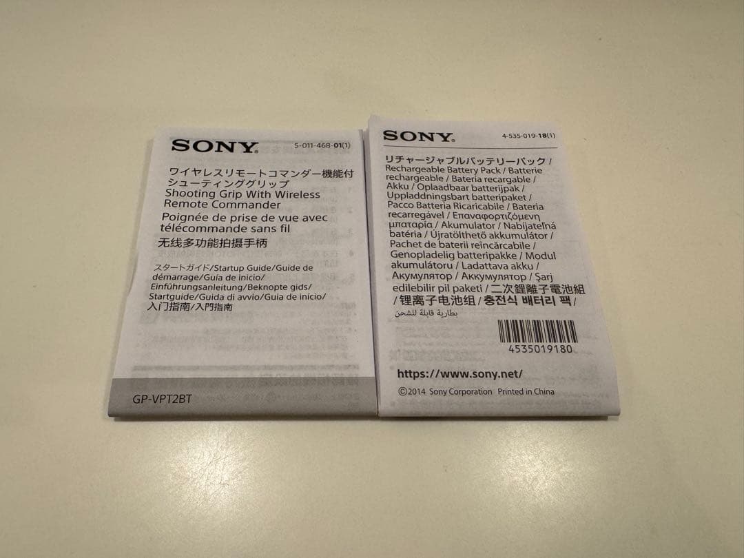 【中古・美品】SONY ZV-1G SHOOTING GRIP KIT