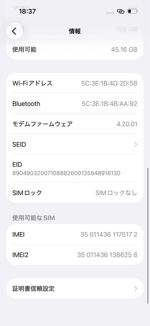 iPhone14Pro 128GB スペースブラック