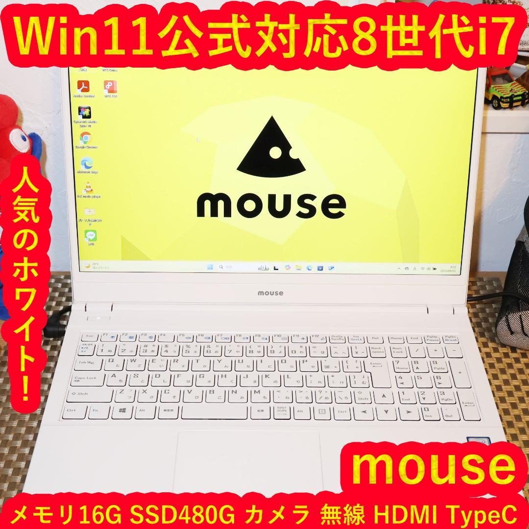 人気の白Win11公式対応8世代Corei7/メ16G/新品SSD/無線/カメラ