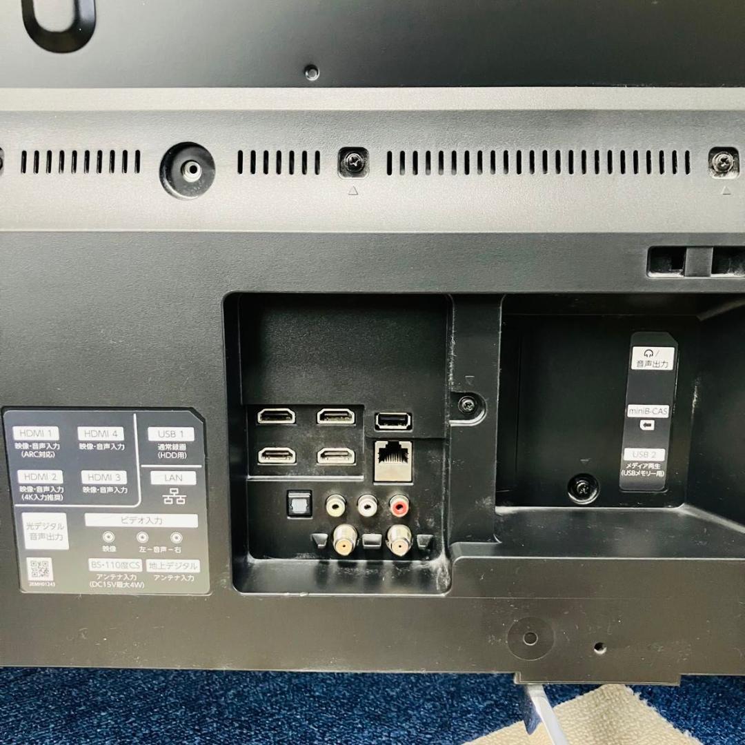 【動作品】FUNAI 液晶カラーテレビ FL-43UB4000 ハイビジョン