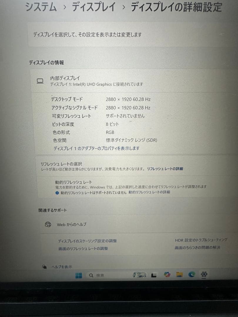 CF-QV9 i7 10810 16GB SSD 1Tb NVMeブラック希少