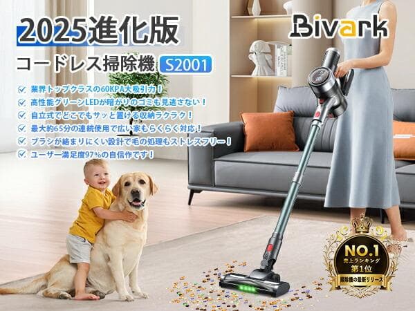 掃除機【吸引力完全進化60Kpa超強力!革新版グリーンLED