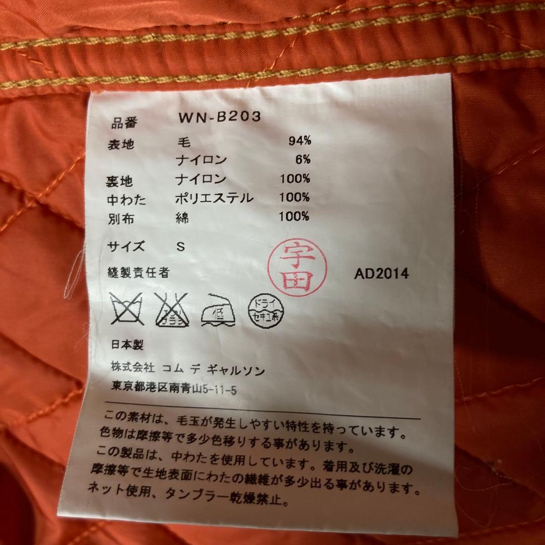 Levi's × JUNYA WATANABE コムデギャルソン 中綿入りシャツ