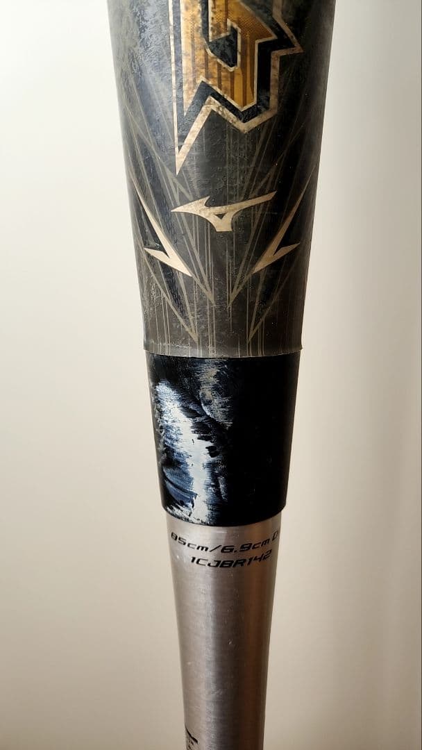 ギガキング02 85cm