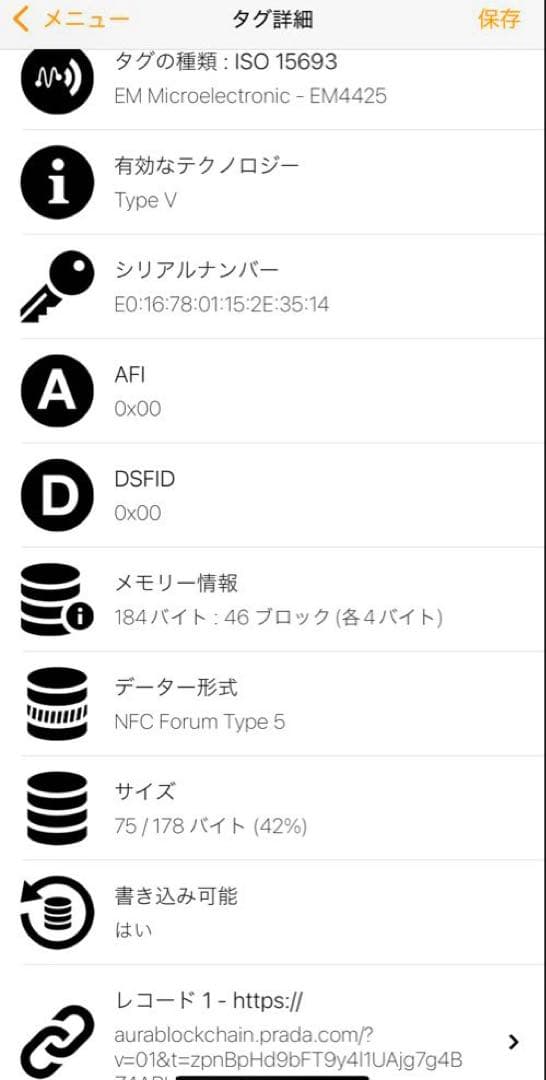 美品 現行 PRADA サフィアーノトライアングル ケースRFID搭載