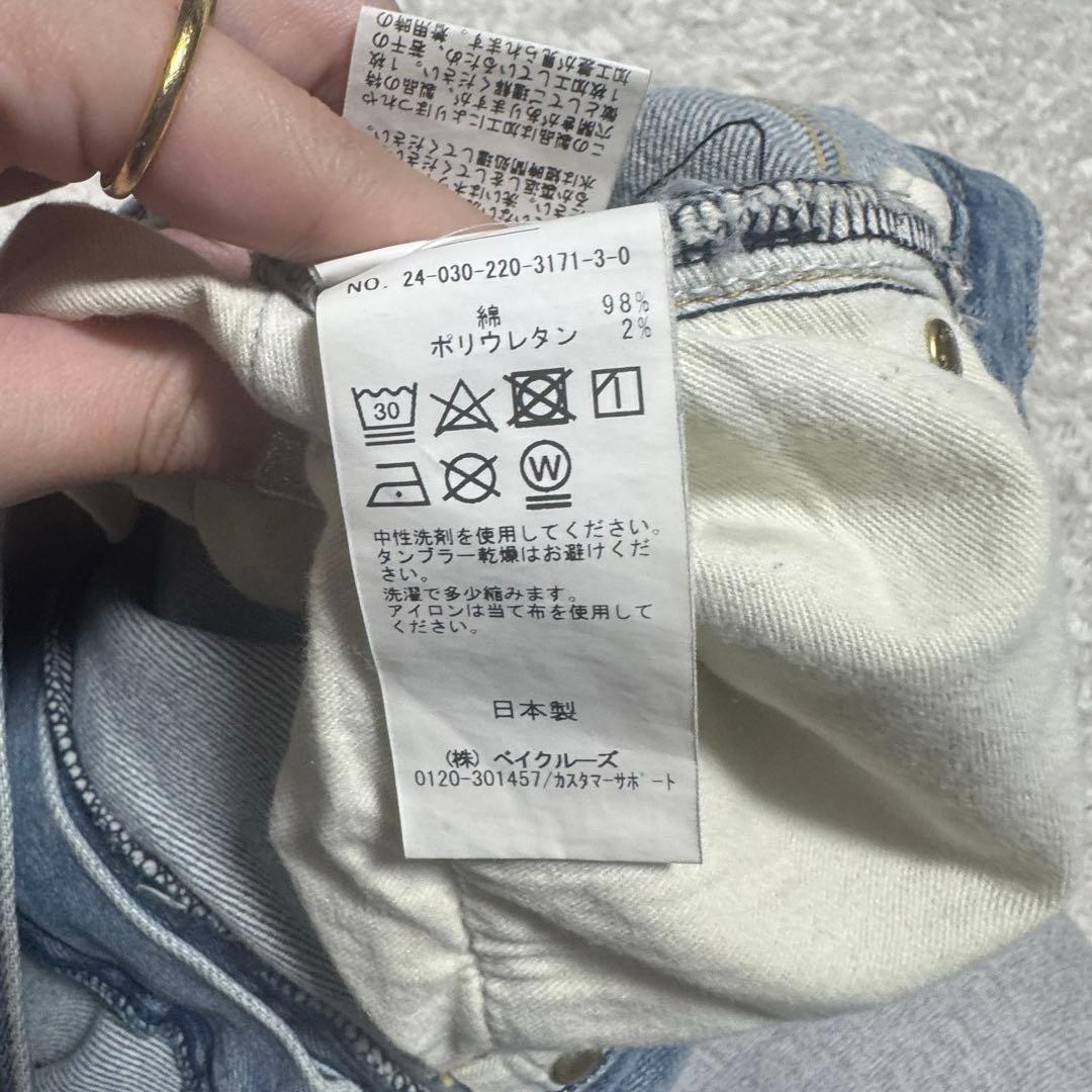 24年 FRAMeWORK ベストセラー デニムストレートパンツ 定価2.1