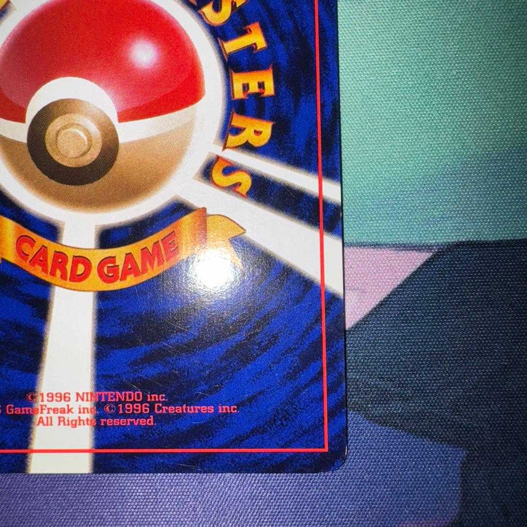 ひかるヨルノズク Lv24 No.164 ★★★