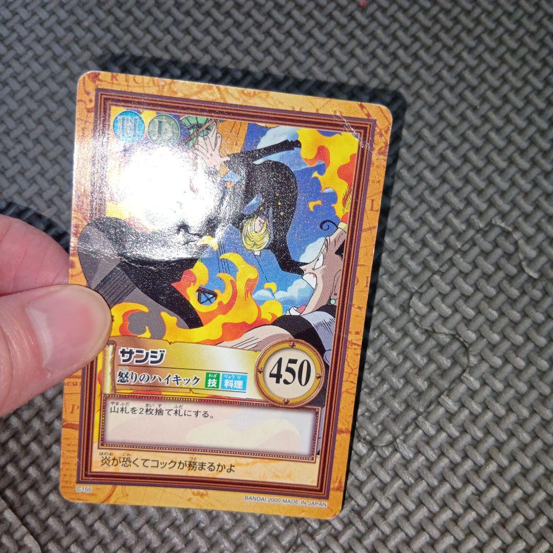 ワンピースハイパーバトル