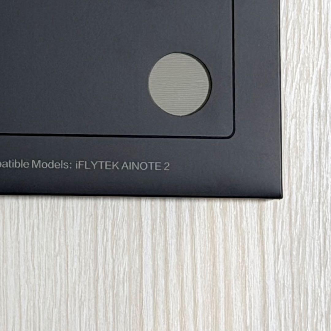【新品未開封】iFLYTEK AINOTE 2 10.65インチ　ケース付き