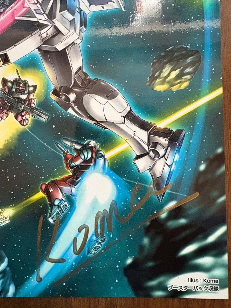 ガンダムクロスウォー　複製原画 4枚セット