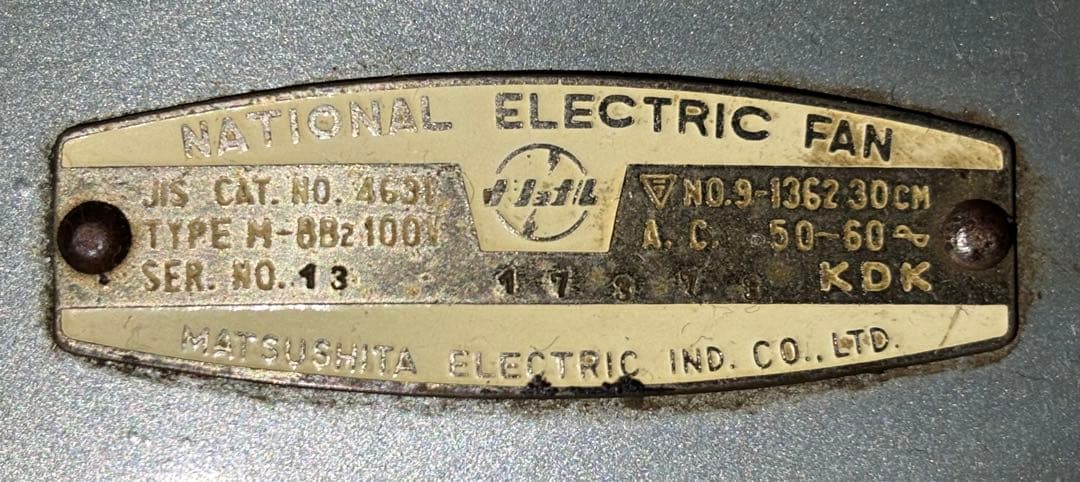 ⭐️扇風機　　⭐️National ナショナル　⭐️ヴィンテージ　　⭐️動作確認済