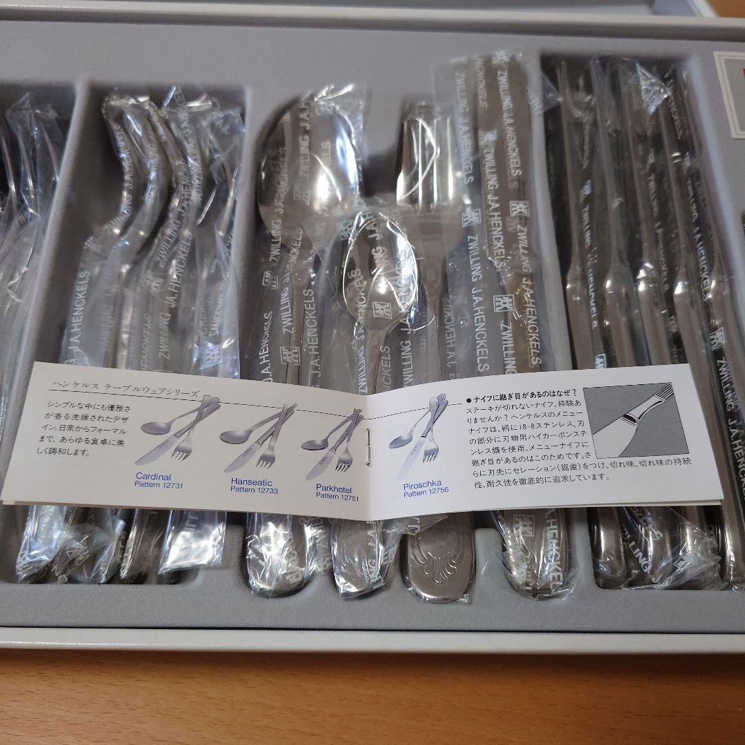 ZWILLING J.A. HENCKELS 　テーブルウェア